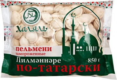 Пельмени по-татарски  Халяль зам.850гр Казан