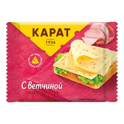 Сыр плавленый с ветчиной  Карат 25% 130гр тосты