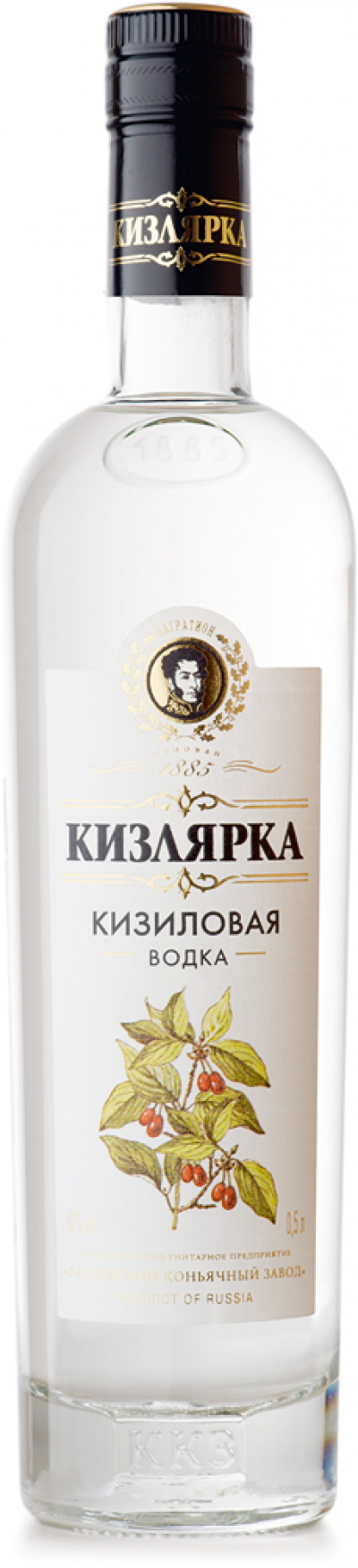 Водка Кизиловая Кизлярка 40% 0,5л.