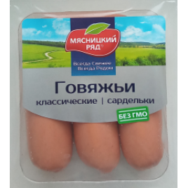 АКЦИЯ!!! Сардельки Говяжьи вар. классические охл. МГС 360гр. Мясн/ряд