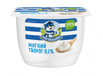 БЗМЖ Творог мягкий 0,1% 170г Простоквашино