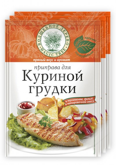 Приправа для куриной грудки 25г Волшебное дерево