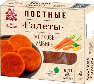 Галеты постные морковь, имбирь зам. 300гр От Ильиной