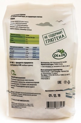 Макароны "Ешь Здорово" без глютена Рожки 250г