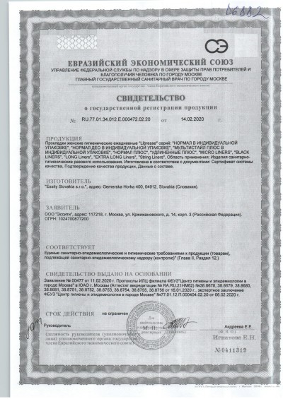 Печенье Классическое Шотландское 205гр Shortbread