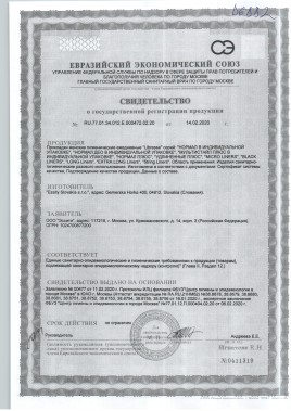 Печенье Классическое Шотландское 205гр Shortbread