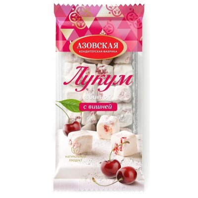 Лукум сбивной с вишней 250г Азовская КФ