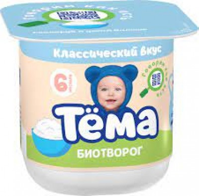 БЗМЖ "Тема" Биотворог классический  4,5% 95г