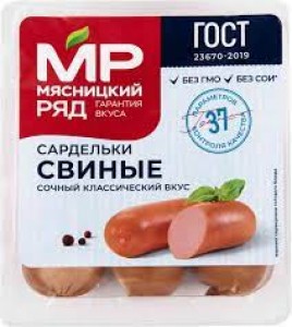 Сардельки Свиные вар. бел. МГС 360г Мясн/ряд