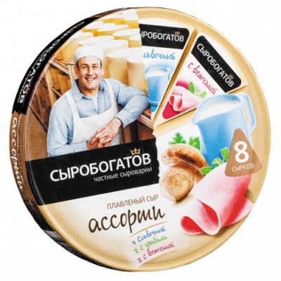 БЗМЖ Сыр плавленый Ассорти 130г. Сыробогатов