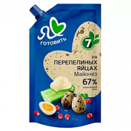 Майонез МЖК на перепелиных яйцах 67% 390гр дой-пак