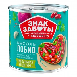 Фасоль Лобио 400гр ж/б ключ Знак Заботы