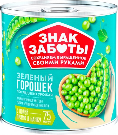 Зеленый горошек 400гр ж/б ключ Знак Заботы