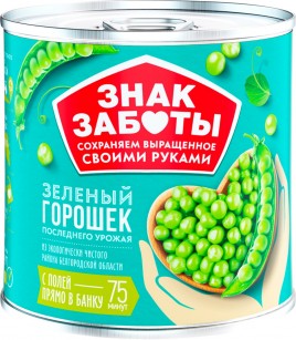 Зеленый горошек 400гр ж/б ключ Знак Заботы