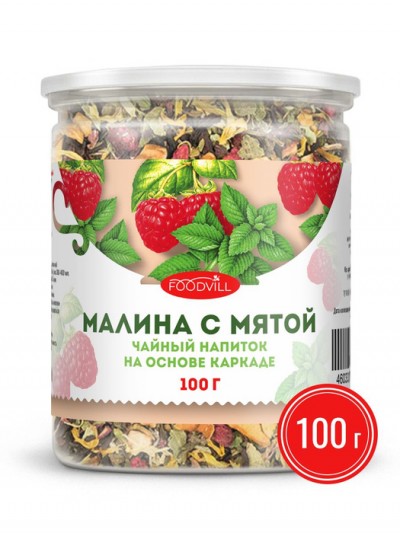 Чай Каркаде малина с мятой 100гр ФудВилл