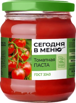 Томатная паста 270гр ст/б Сегодня в меню