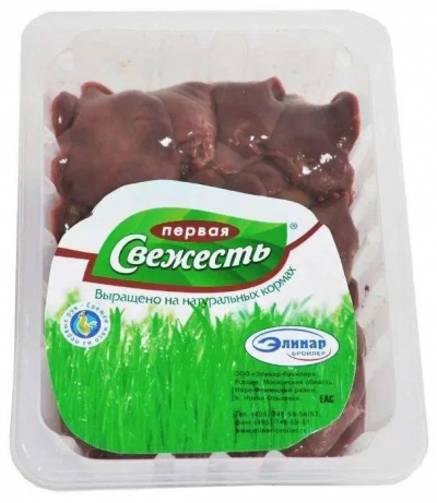 Печень цыпленка-бройлера лоток охл. 450гр Элинар