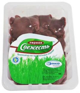 Печень цыпленка-бройлера лоток охл. 450гр Элинар