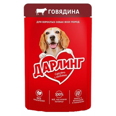 Дарлинг Корм для собак говядина 75гр пауч