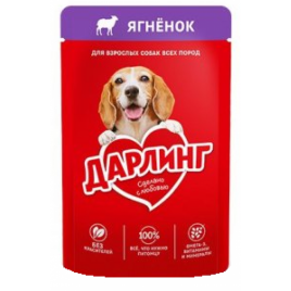 Дарлинг Корм для собак ягненок 75гр пауч