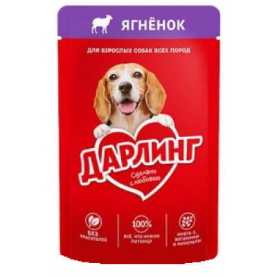 Дарлинг Корм для собак ягненок 75гр пауч