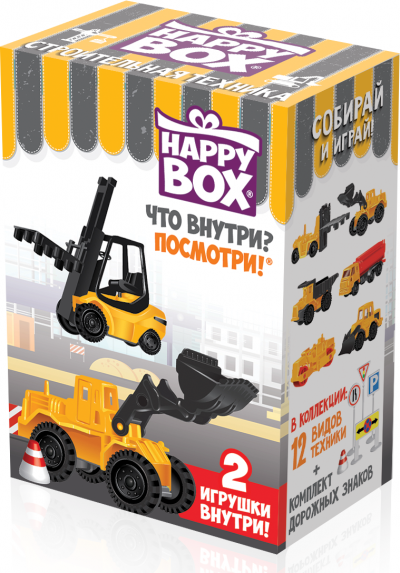 HAPPY BOX Строительная техника игрушка+конфеты 32г.