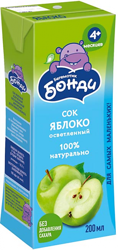 Сок Бонди бегемотик яблочный осветленный 200мл
