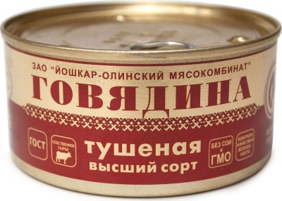 Говядина Тушенка "Люкс" 325г.