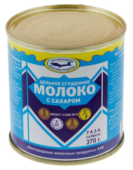 Жевательная конфета Глорисс Джефрутто тропик ассорти 75гр