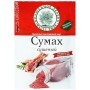 Сумах сушеный 20г. Волшебное дерево
