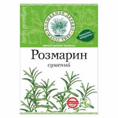Розмарин сушеный 10г. Волшебное дерево
