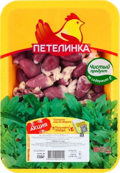 Сердце цыпленка на подложка охл.500г Петелинка