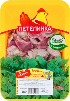 Желудок мышечный цыпленка на подл.охл.500г Петелинка