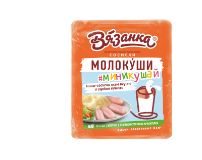 Сосиски Молокуши Миникушай вязанка 330гр Стародворские колбасы