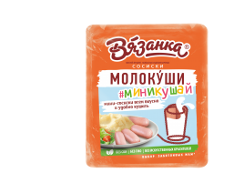 Сосиски Молокуши Миникушай вязанка 330гр Стародворские колбасы