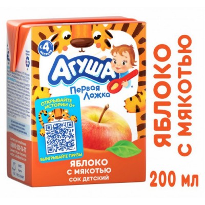 Сок яблоко с мякотью  Агуша т/п 200 мл