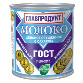 Конфета жилейная Джелли Поп 50гр