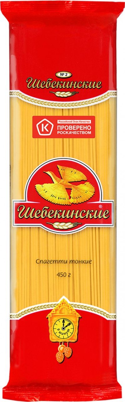 Шебекинские Макаронные изделия Спагетти тонк.№2 450г