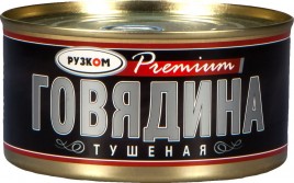 Чай черный цейлонский Гет энд Джой  75гр  шкатулка-волна  Забавные снеговики красная