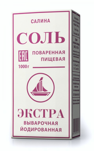 Соль Салина мелкая Экстра 1кг