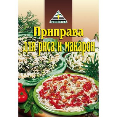 "Цикория" Приправа для риса и макарон 30г