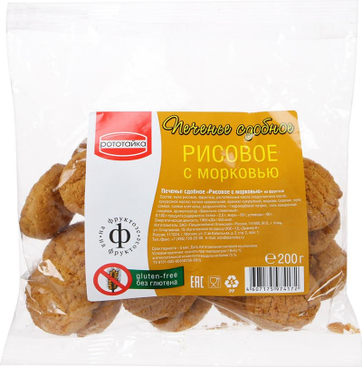 Филе индейки плеча мякоть охл. 450гр Пава Пава