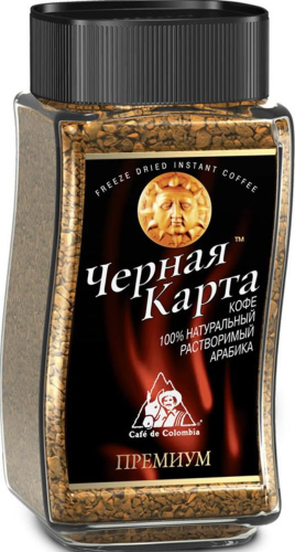 Кофе Черная карта  Премиум с/б 95г