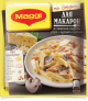 Магги Для Макарон в сливочно-сырном соусе с курицей и грибами 30 г.