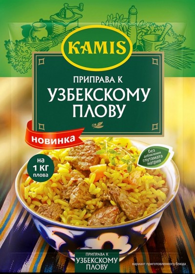 Камис Приправа для узбекского Плова 20гр пакет