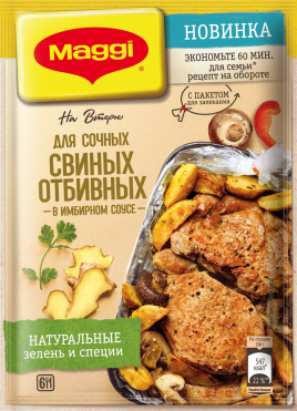 Фанта 0,3л пэт