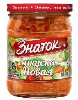 Филе голени индейки в пряном маринаде охл. 900гр