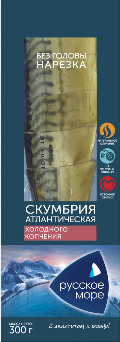 Скумбрия атл. х/к б/г  "Русское Море" 300г