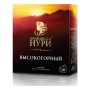 Чай Принцесса Нури черный высокогор.100пак.