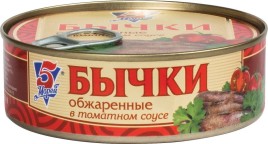 БЗМЖ Сыр Гауда 45% 1кг Юговской брус